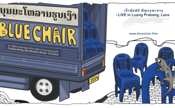 Blue Chair 2026 Luang Prabang Film Festival